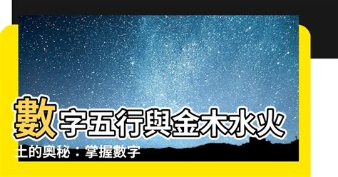 數字寓意|【數字寓意】數字藴藏的奧秘：揭秘數字的寓意與愛情密碼